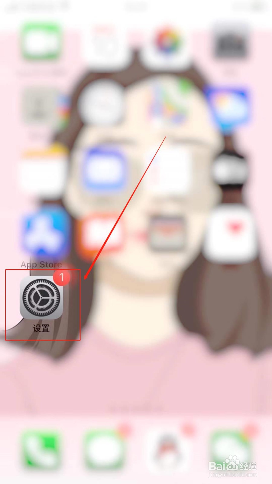 苹果动态壁纸怎么设置