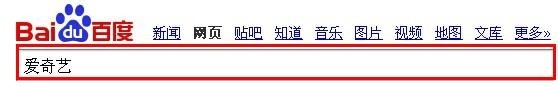 如何下载安装爱奇艺看影视娱乐节目