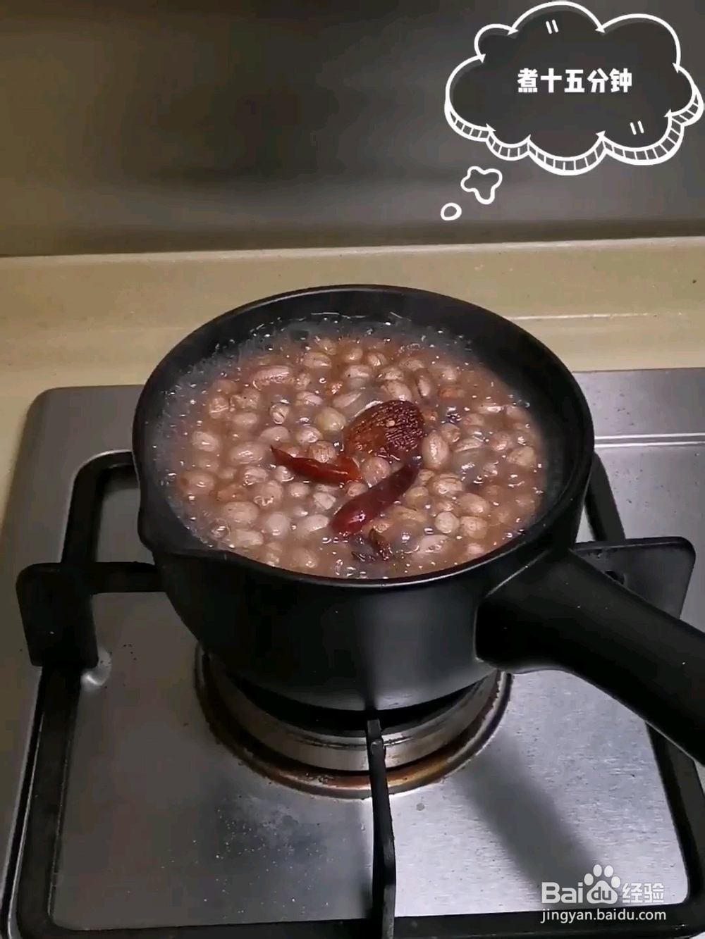 百煮五香烤花生的做法