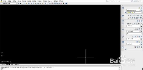 CAD中如何计算面积
