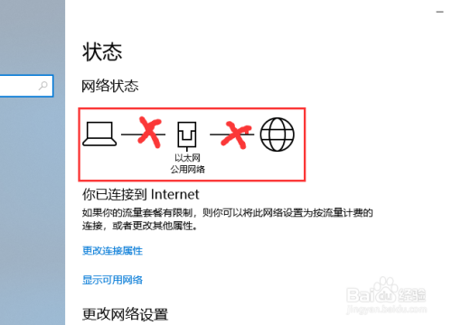 路由器突然不能上网怎么办？