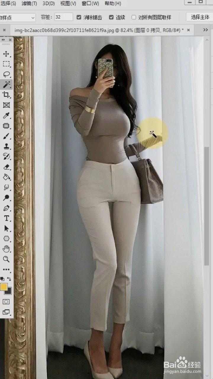 PS中如何扶正照片？