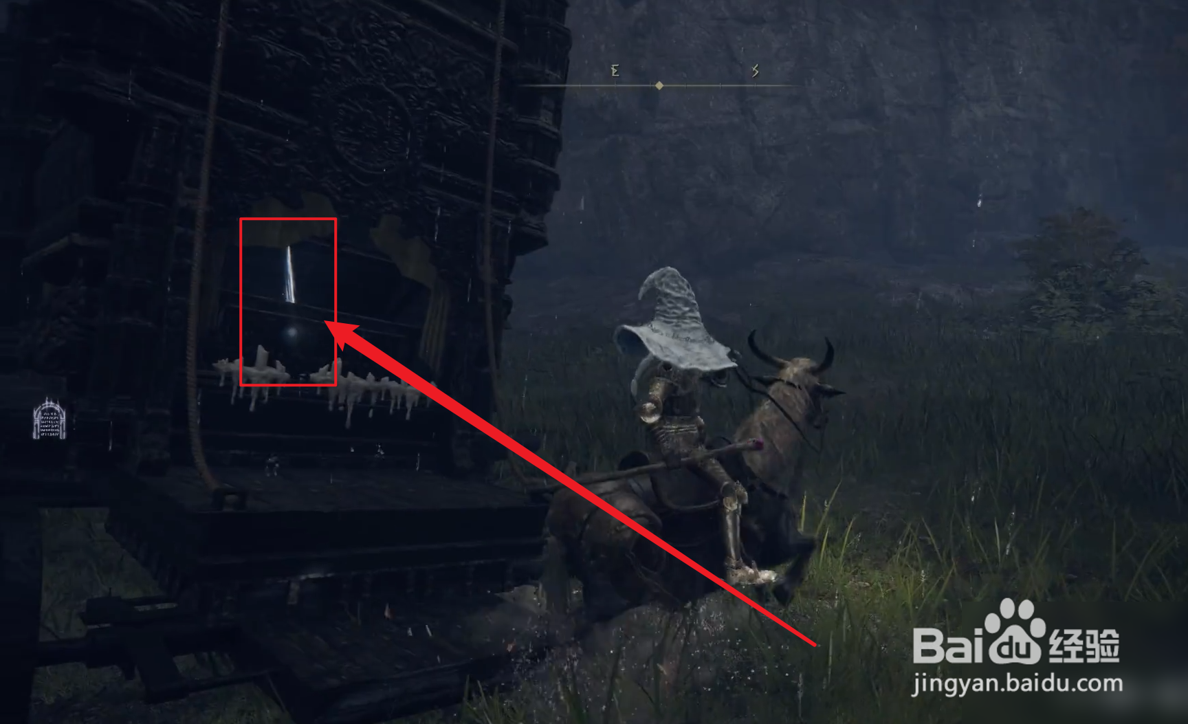 艾尔登法环怎么获得晨星锤