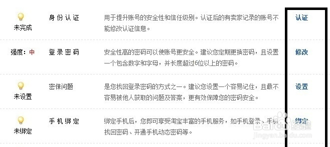 新手怎样开网店呢？