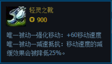 中路霸主诡术妖姬玩法加点出装