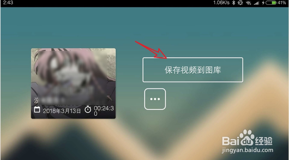 手机巧影怎么去除视频原音