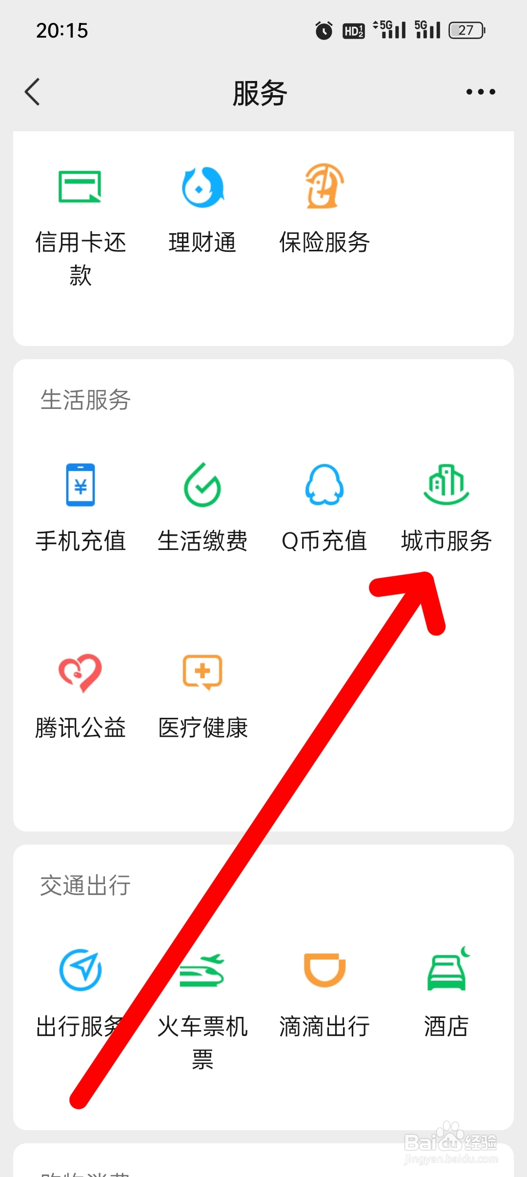 委托书公证怎么办理