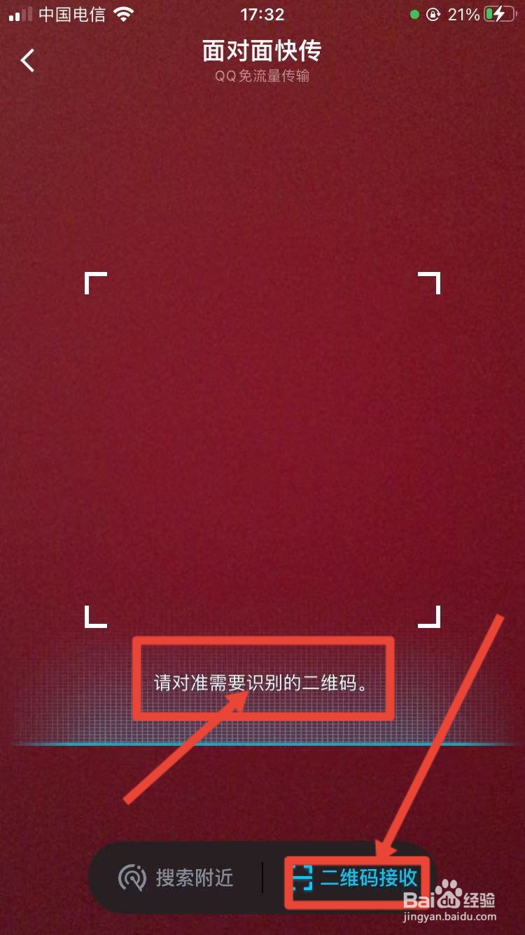 安卓手机图片迁移到苹果手机