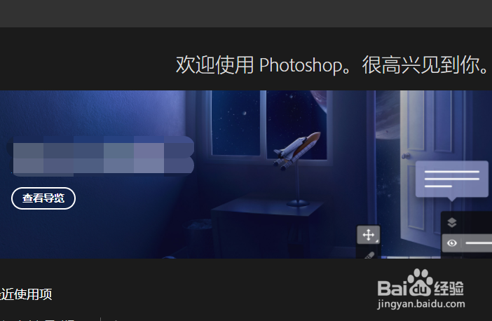 简单快速利用photoshop给证件照换背景方法?