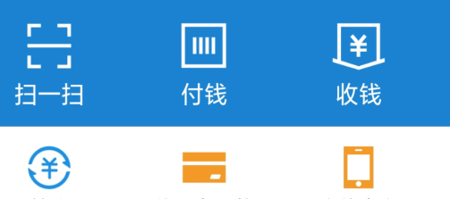 支付宝怎么用啊