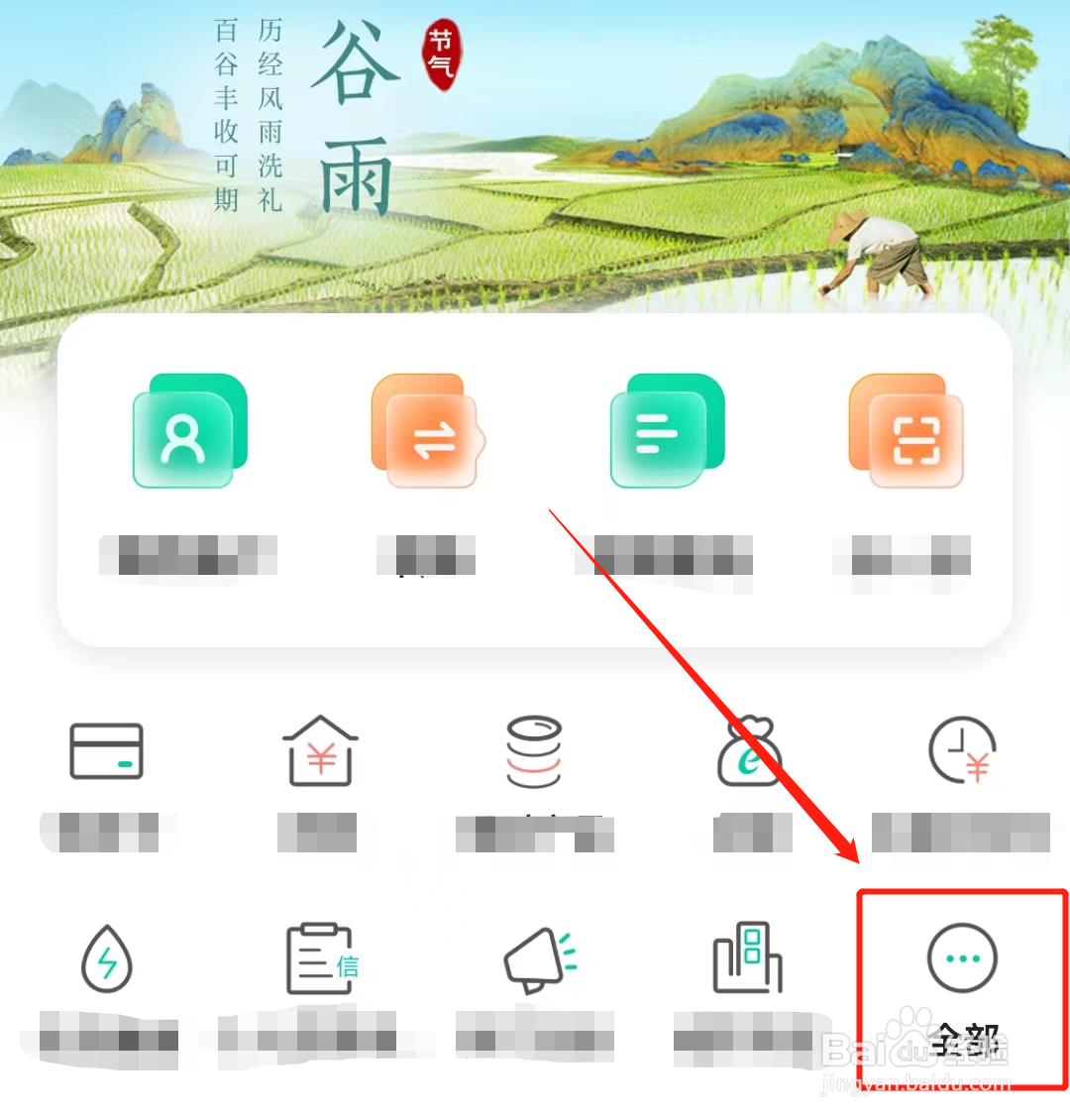 三年利息怎么算公式是什么