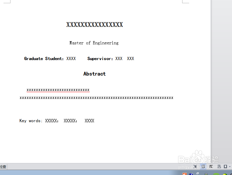 毕业论文版面格式设计