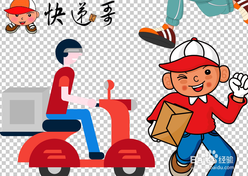 葡萄快递怎么包装