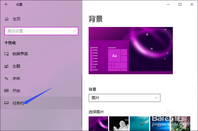 win10 无线网络图标不见了,如何开启