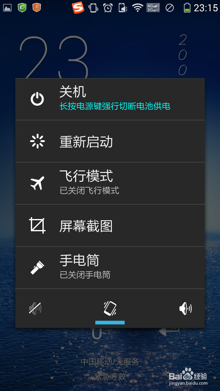 手机空间改标识，不要黄钻