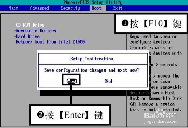 如何在VMware中安装Windows 7系统