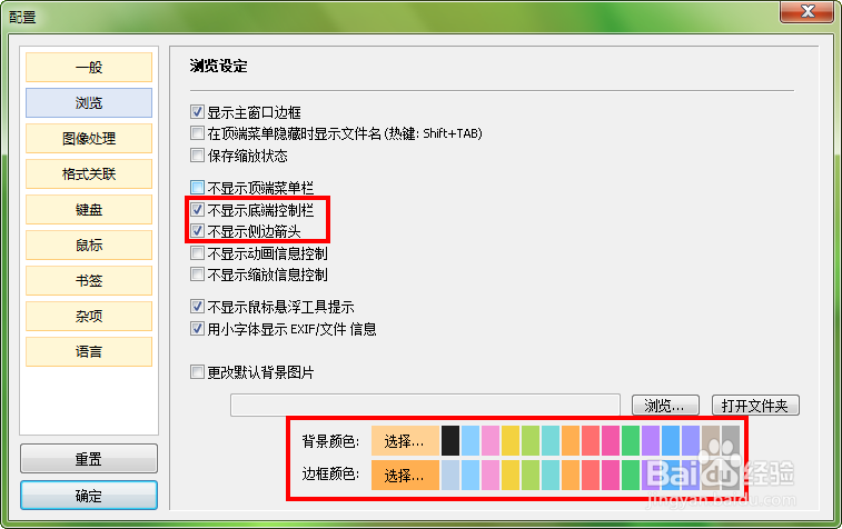 电脑看图软件有哪些？哪个好？