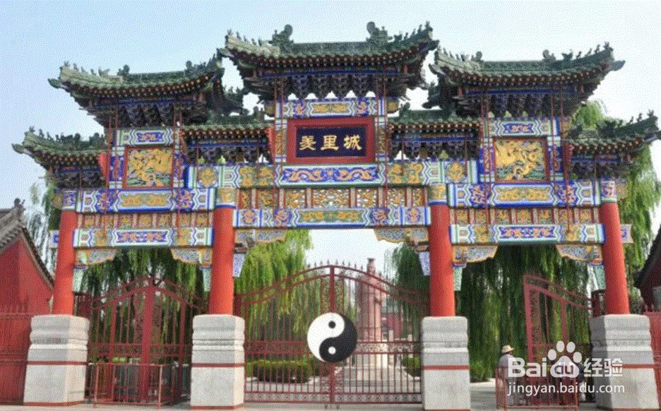 安阳周末去哪儿
