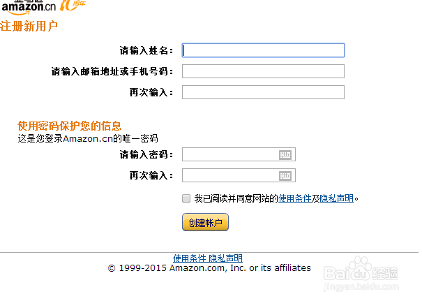 怎样注册亚马逊呢以及使用。