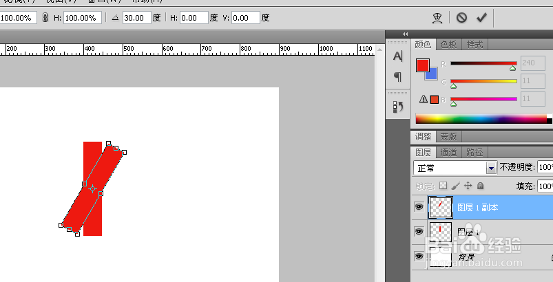 ps中旋转复制的应用