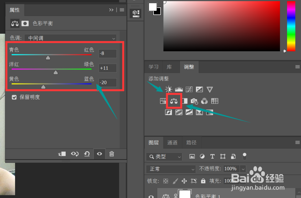 PS证件照一寸照修片磨皮教程？