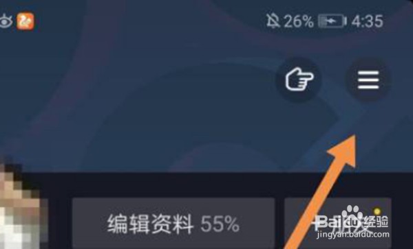 抖音未成年人充值怎么申请退款