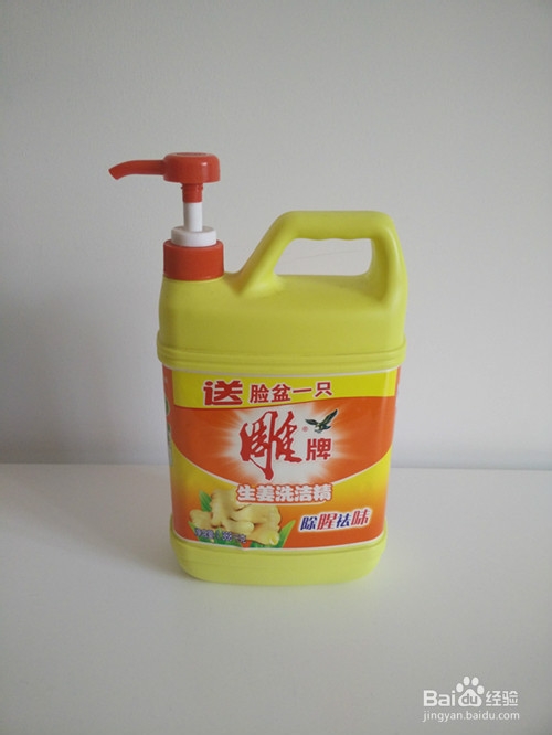 如何去除签字笔污迹