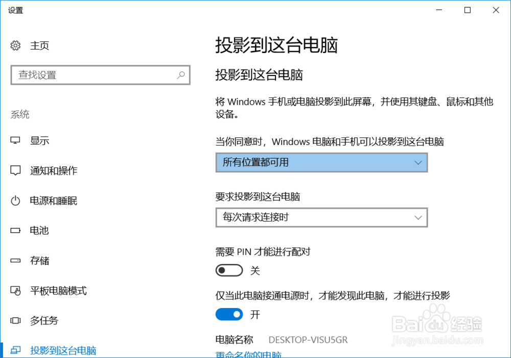 小米手机如何与笔记本电脑共享屏幕。