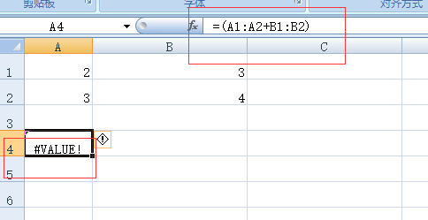 EXCEL单元格内容出现