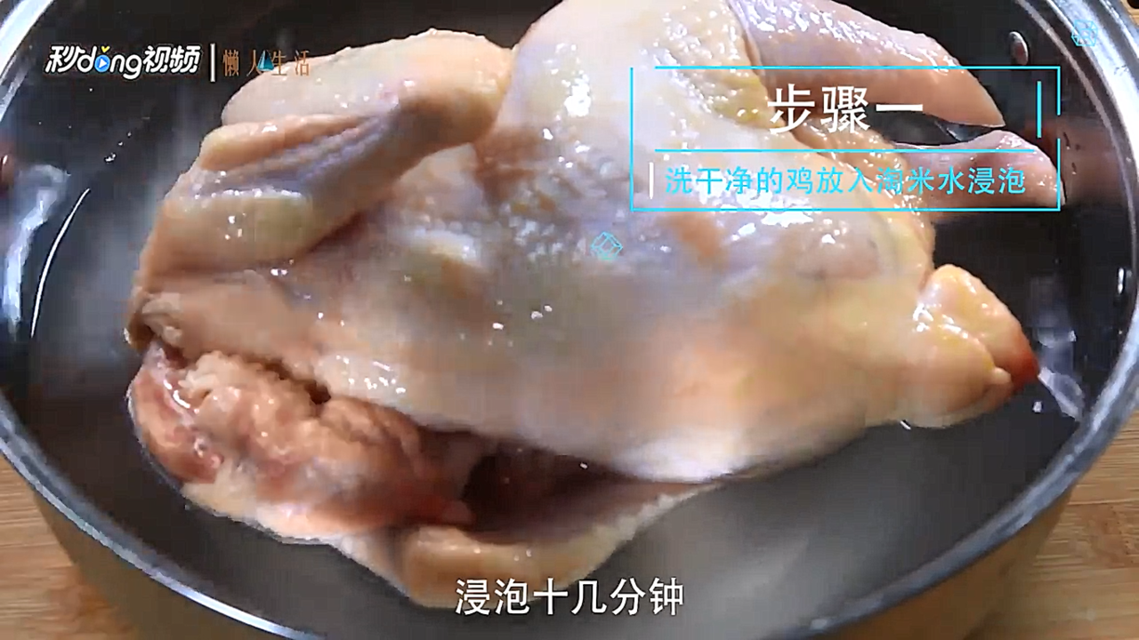 怎么样煲鸡汤更好吃