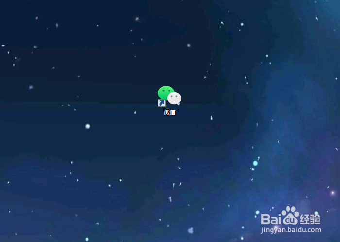 微信电脑版如何设置内容默认浏览器打开