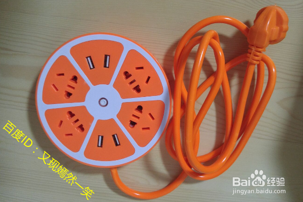 #神器#有了它,2孔、3孔或USB插孔,全部拿下!