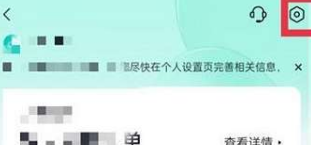 抖音怎么关闭月付