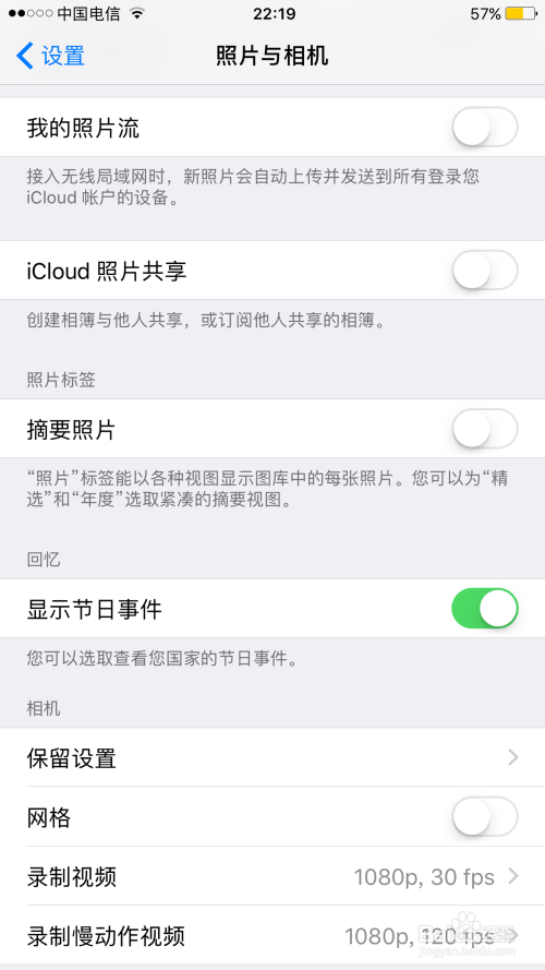 如何打开/关闭iphone动态照片功能live photo