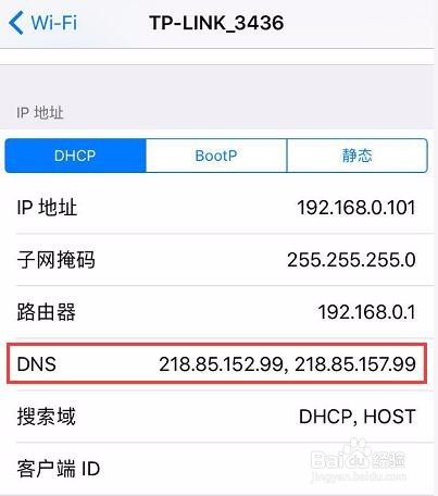 赛新机教苹果商店打不开怎么办