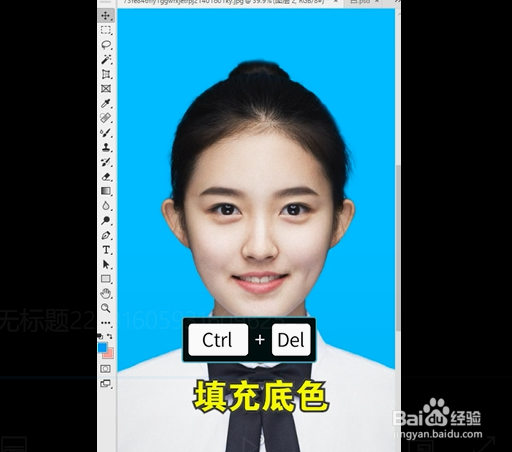 你知道怎么制作最美证件照吗