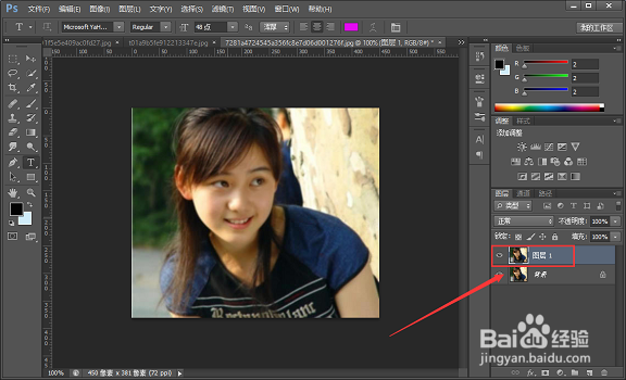 怎么用ps把模糊图片变清晰