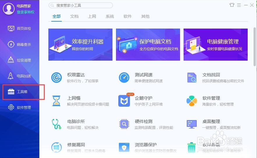 电脑文件误删了需要如何恢复