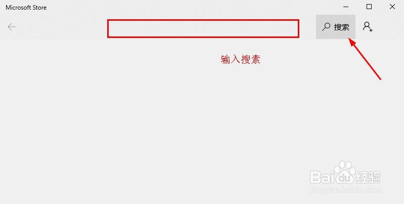 win10怎么安装软件
