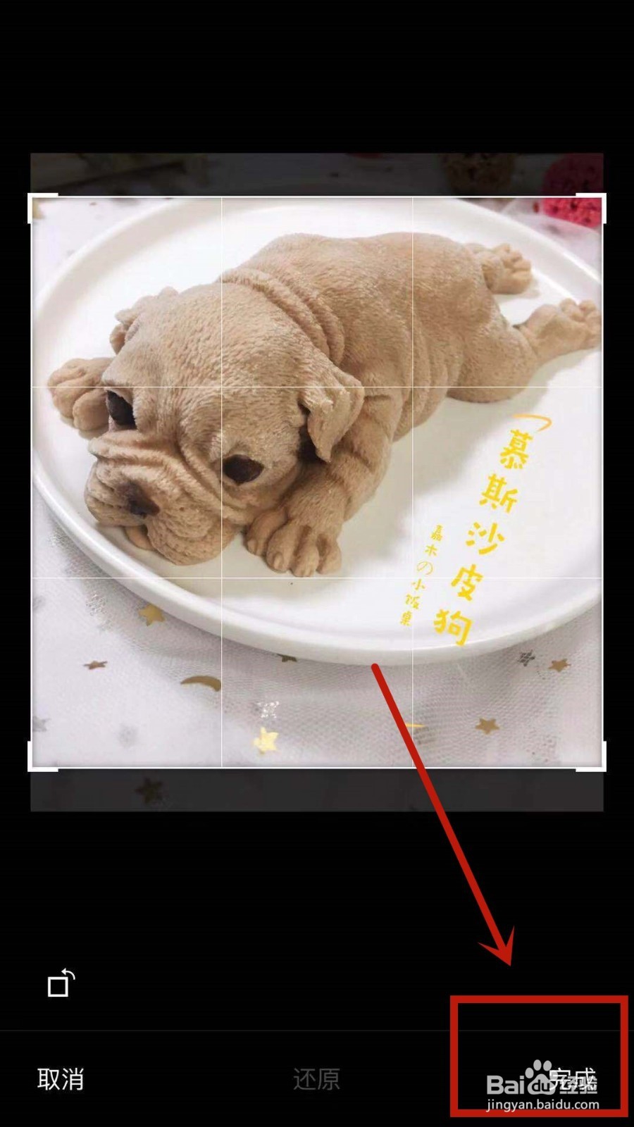 微信摇一摇如何设置背景？