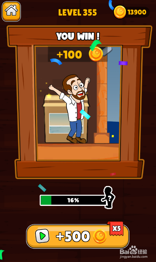 Home Pin的LEVEL 355如何通关?