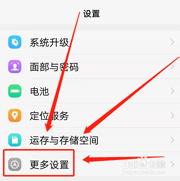 vivo手机屏幕有个白色圆圈