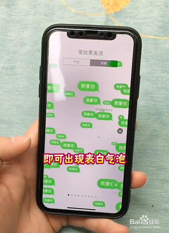 IPHONE的小技巧你知道吗？
