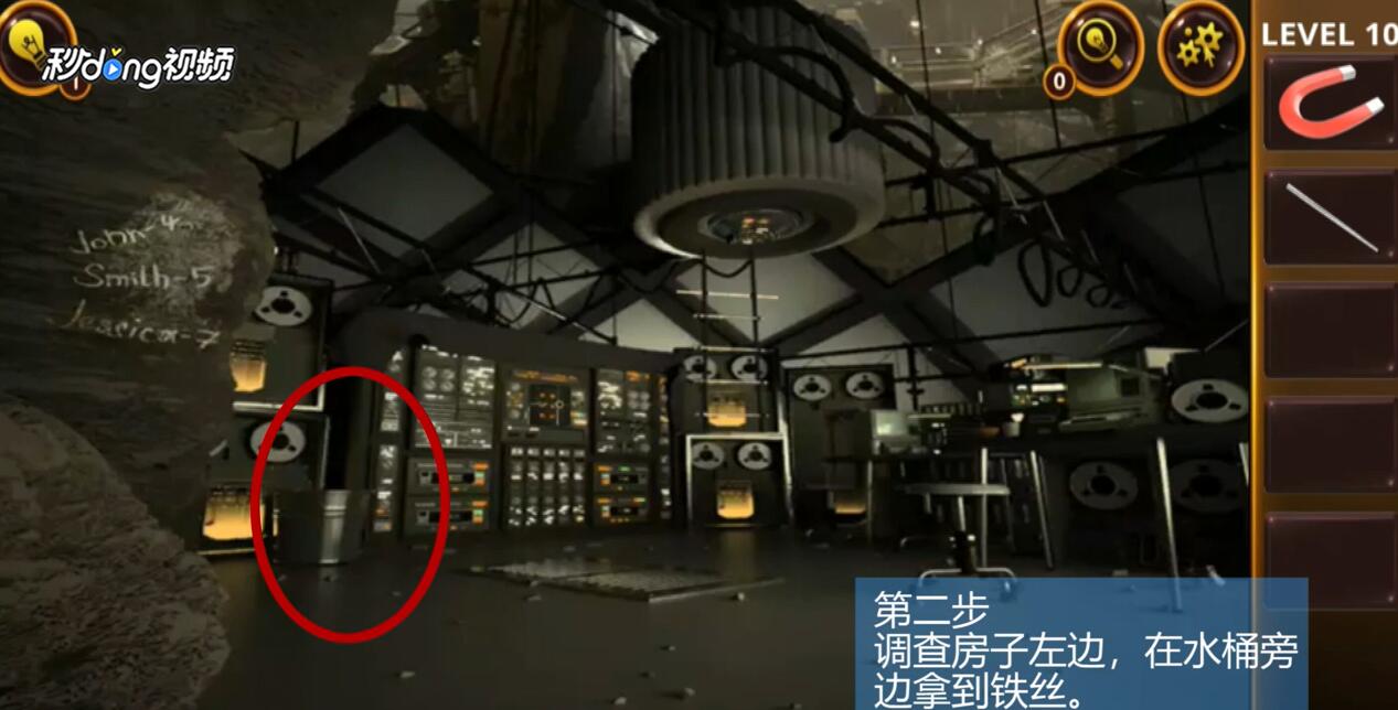 密室逃脱4影城之谜第10关攻略