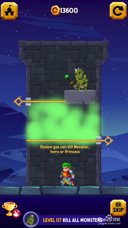 Hero Rescure 2的Level 117如何通关？