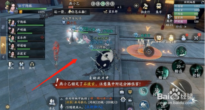 庆余年夜闯皇宫副本打法攻略