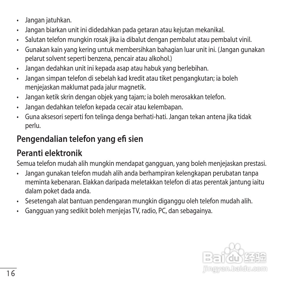 LG GS102手机使用说明书:[4]