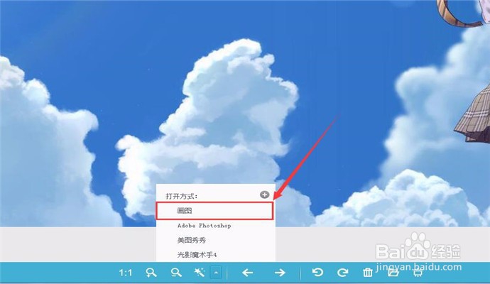 怎么修改图片的大小