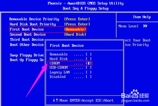 笔记本电脑开不了机怎么办？