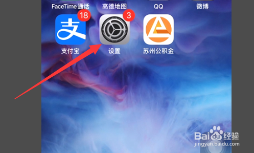 iphonex屏幕变绿怎么解决？
